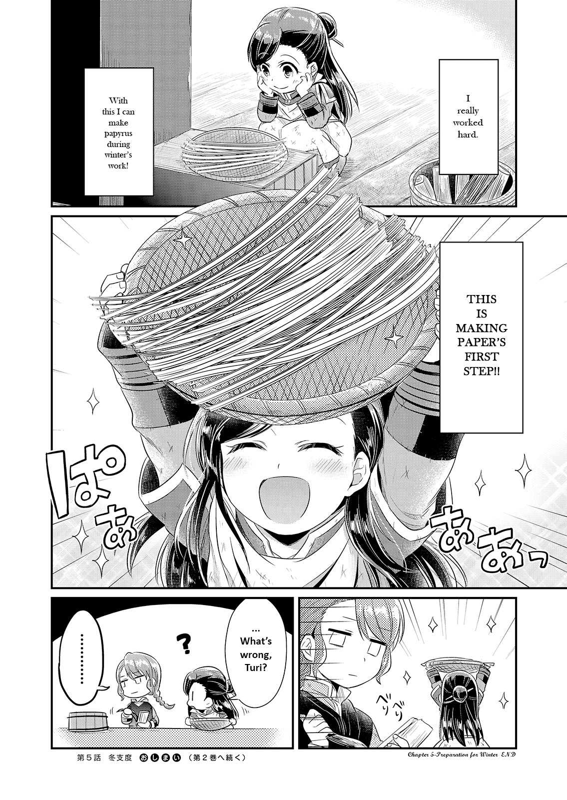 Page 20 of Chapter 5