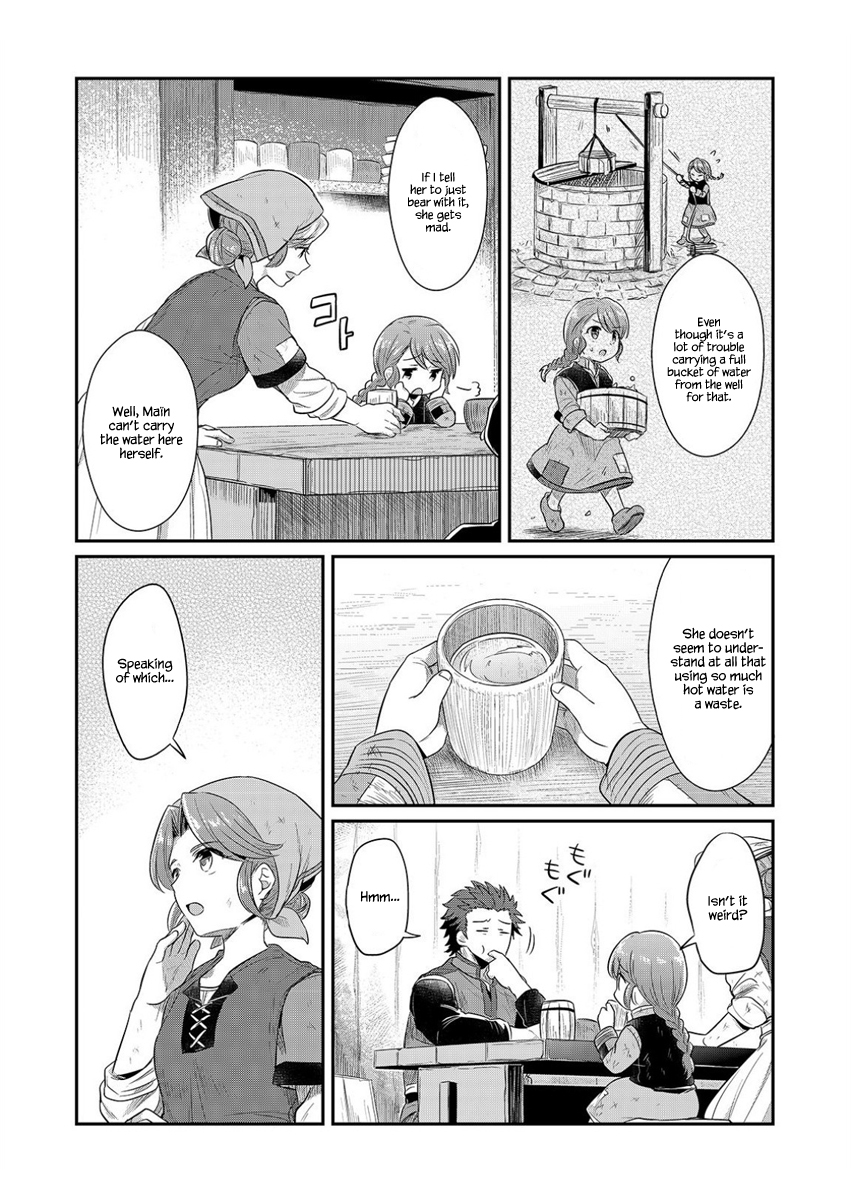 Page 3 of Chapter 5.5