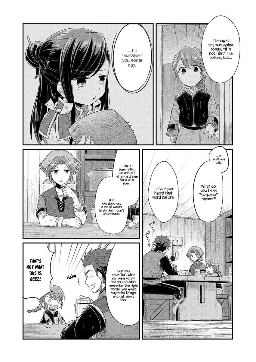 Page 5 of Chapter 5.5