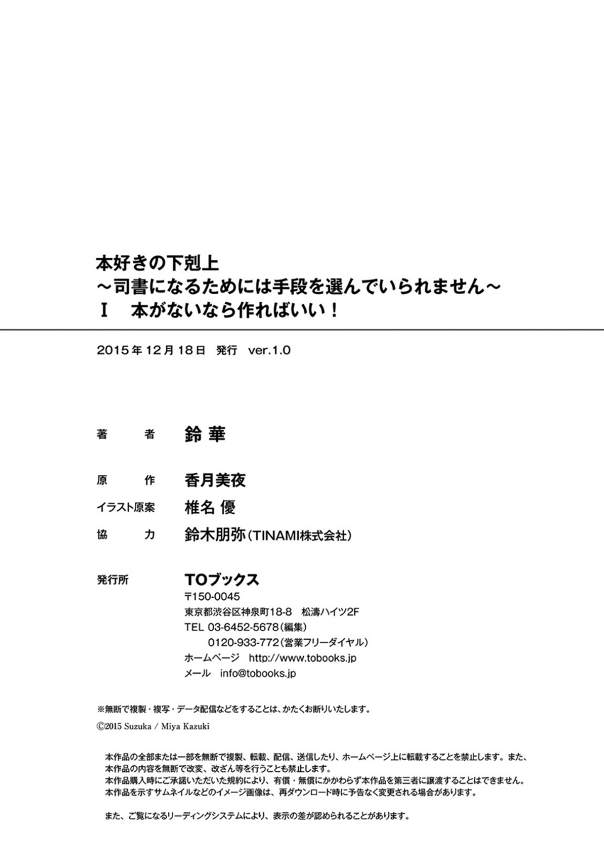 Page 10 of Chapter 5.5