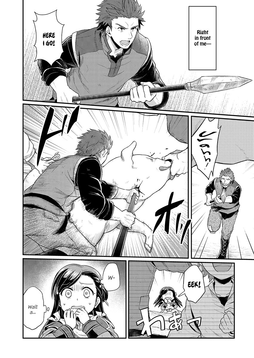 Page 15 of Chapter 6