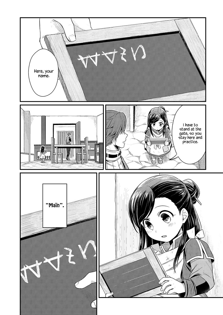 Page 23 of Chapter 6