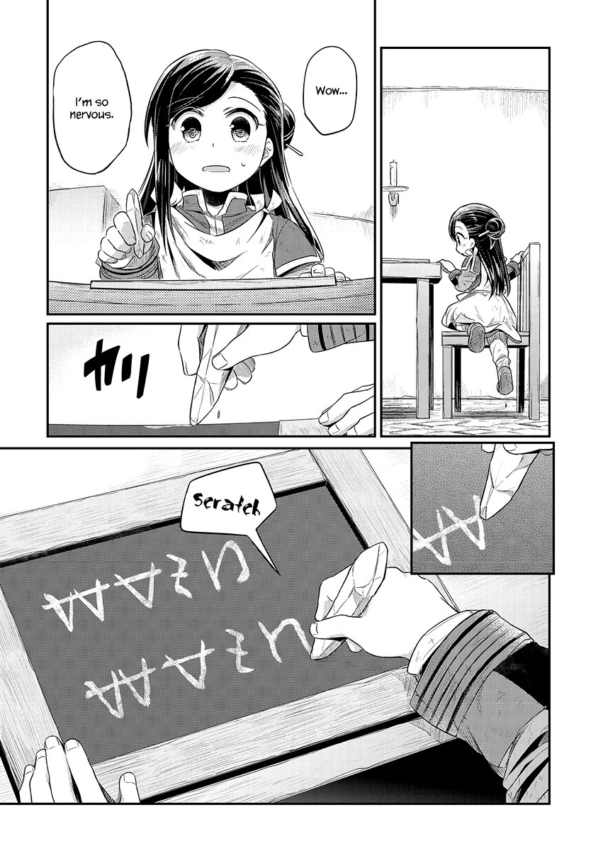 Page 24 of Chapter 6