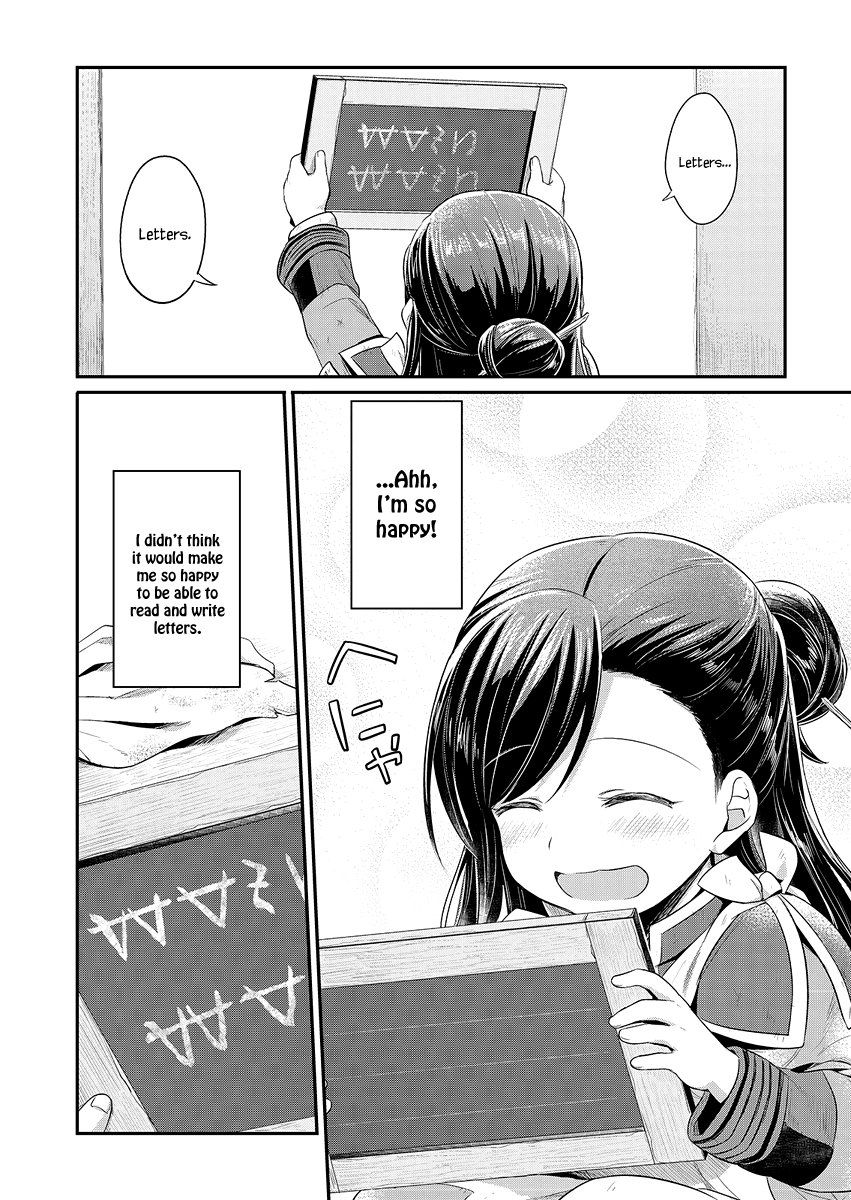 Page 25 of Chapter 6