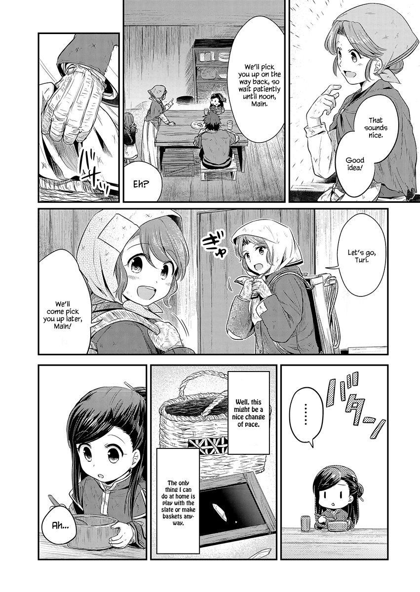 Page 3 of Chapter 8