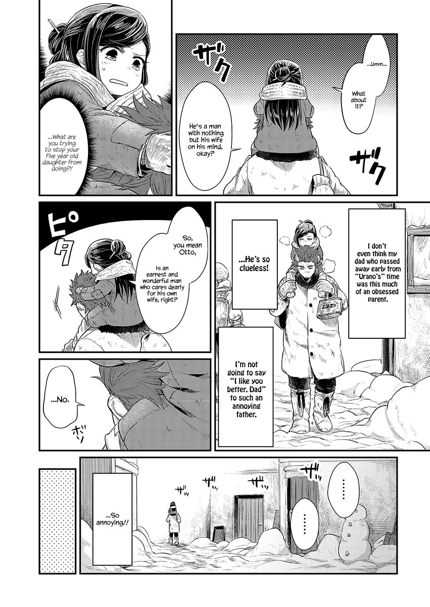 Page 7 of Chapter 8