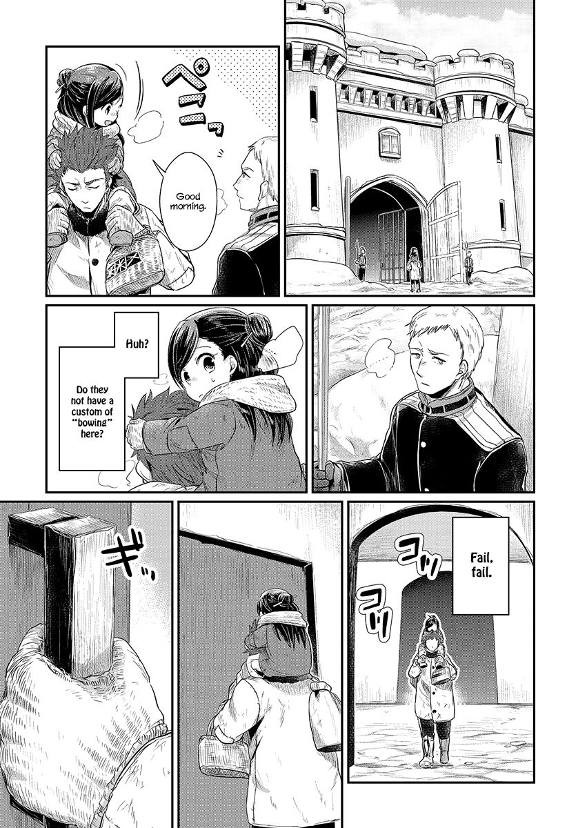 Page 8 of Chapter 8