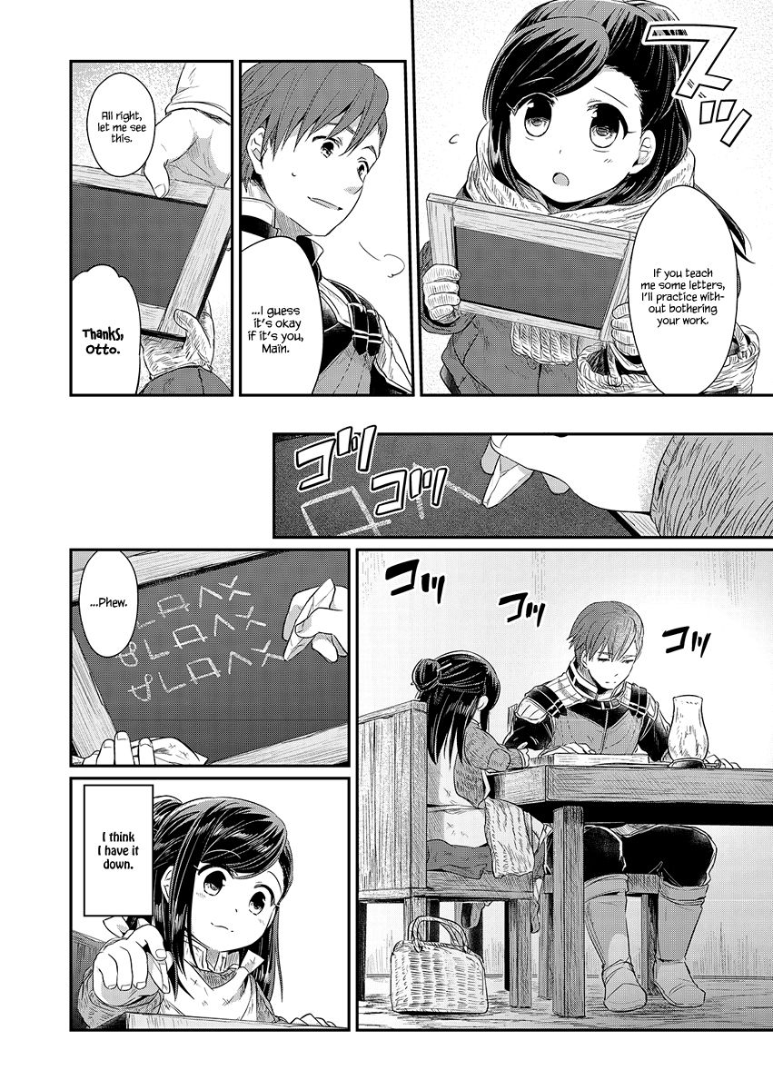 Page 11 of Chapter 8