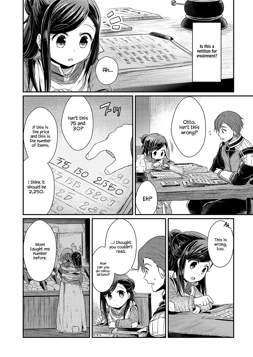 Page 13 of Chapter 8