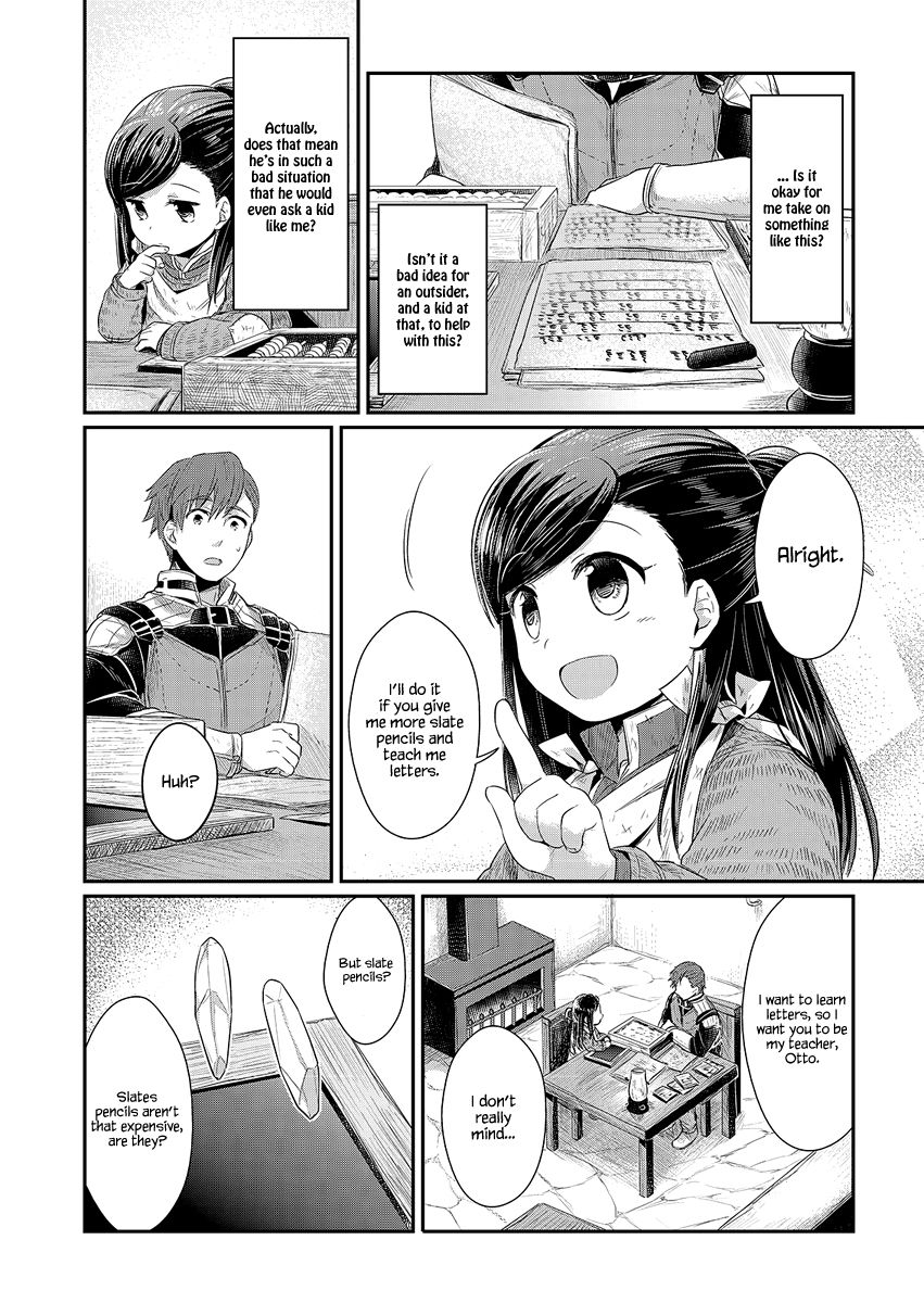 Page 15 of Chapter 8