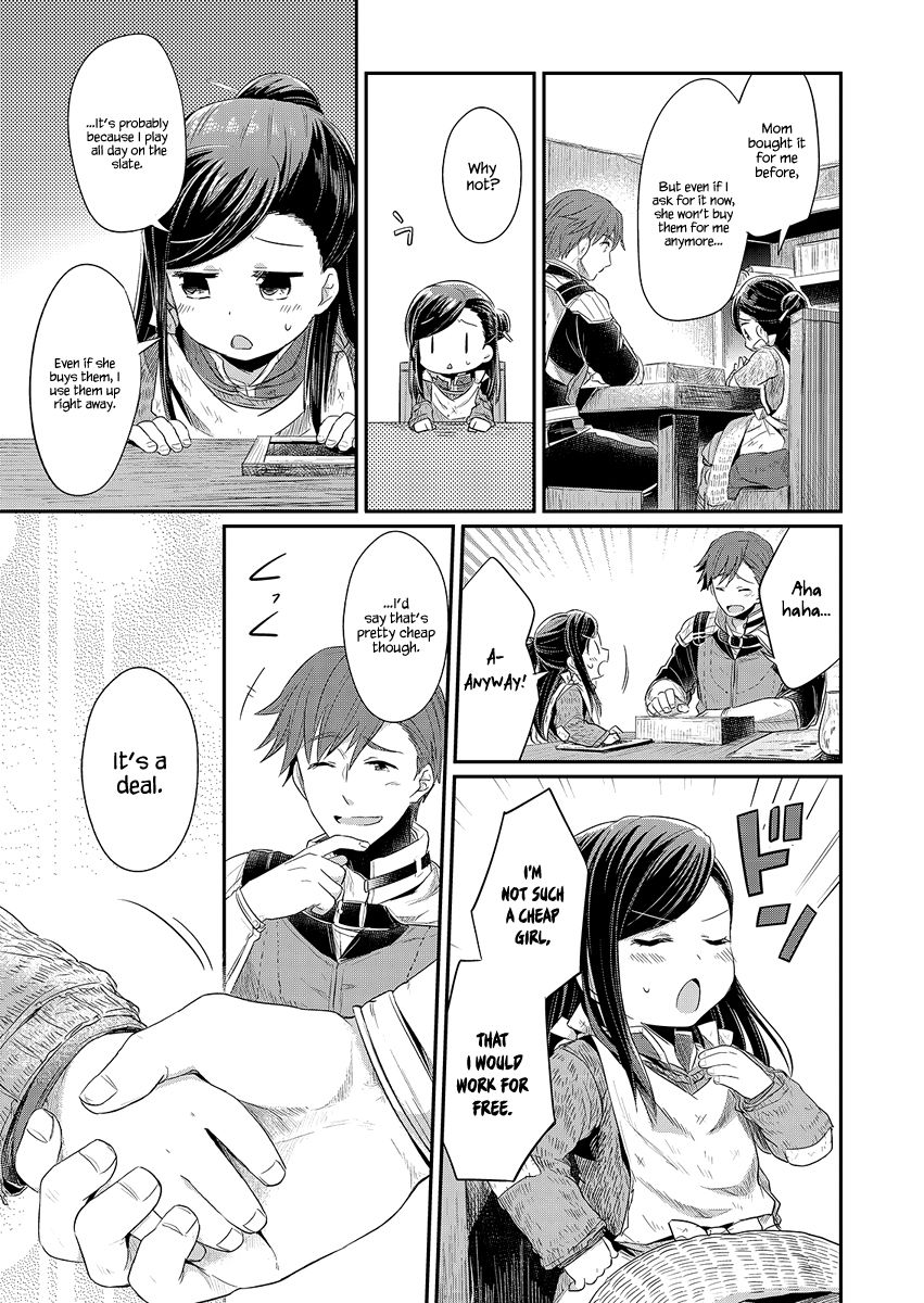 Page 16 of Chapter 8