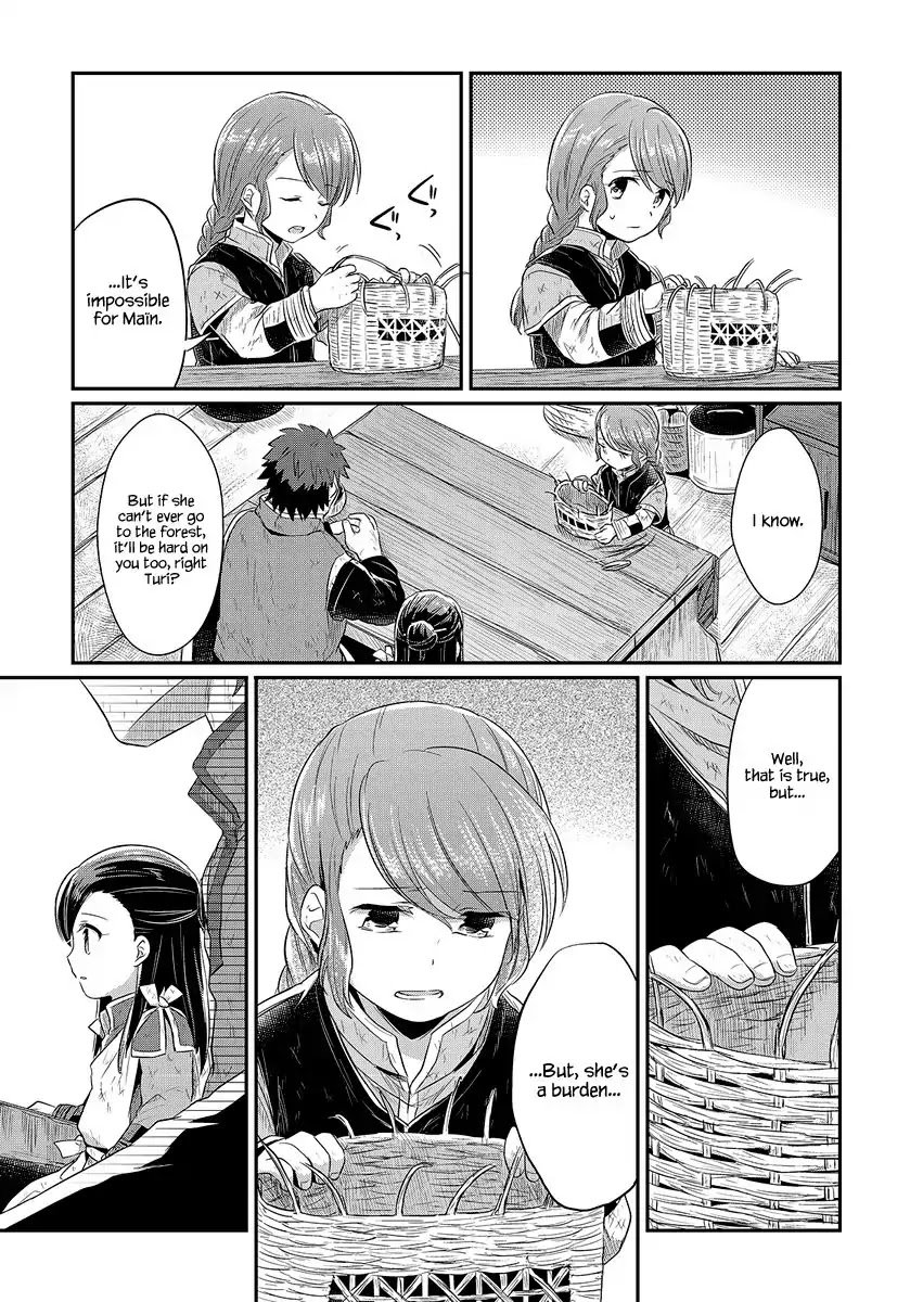 Page 12 of Chapter 9