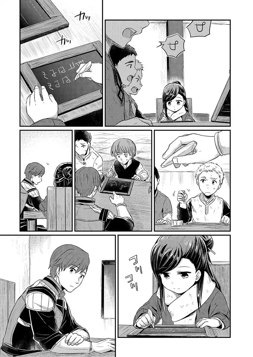 Page 22 of Chapter 9