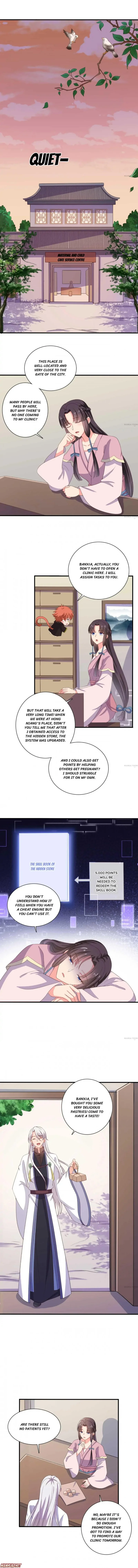 Page 1 of Chapter 109