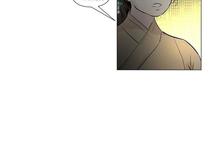 Page 28 of Chapter 40