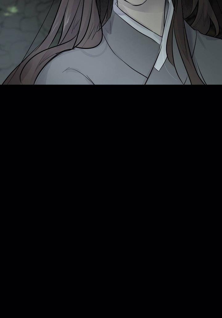 Page 23 of Chapter 44