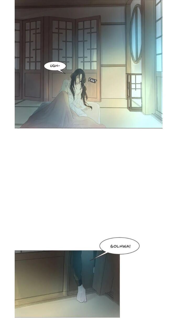 Page 2 of Chapter 8