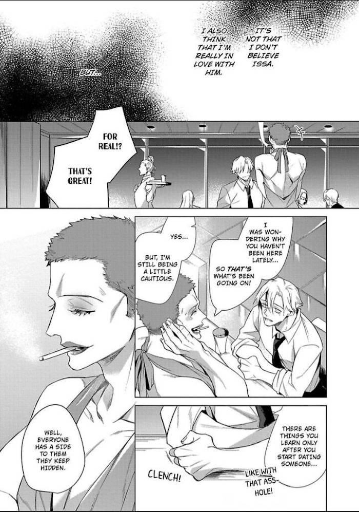 Page 7 of Chapter 5