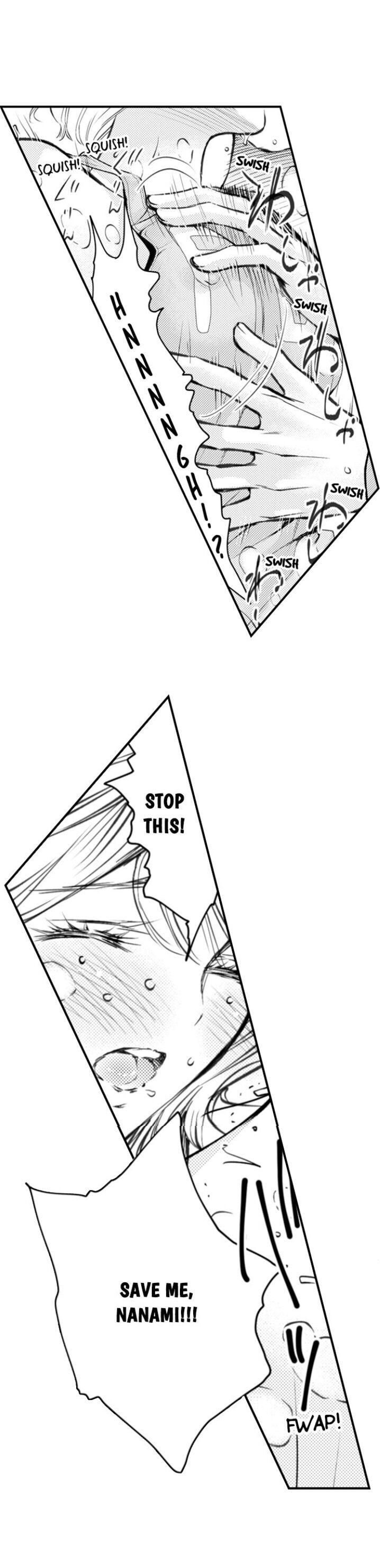 Page 14 of Chapter 51