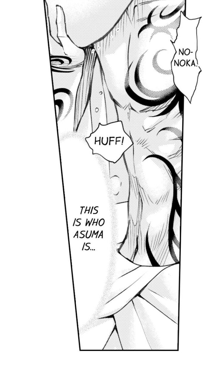 Page 20 of Chapter 70