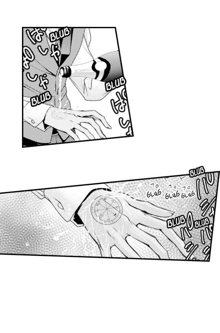 Page 47 of Chapter 71