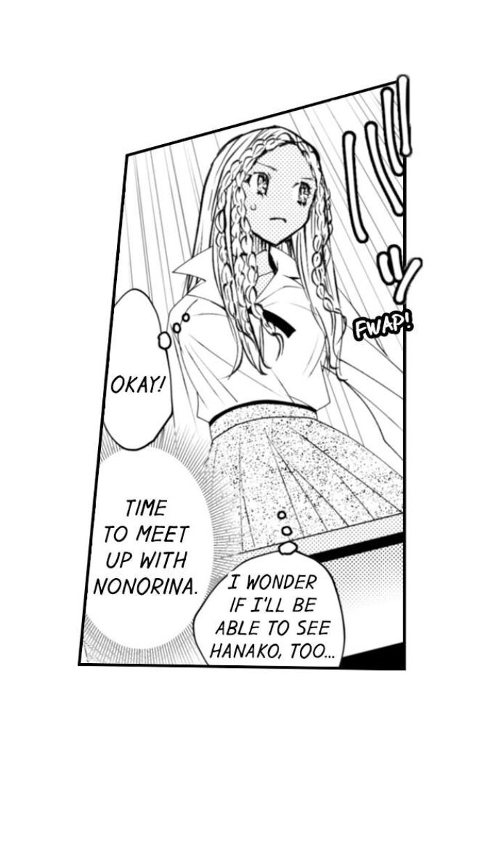 Page 20 of Chapter 73