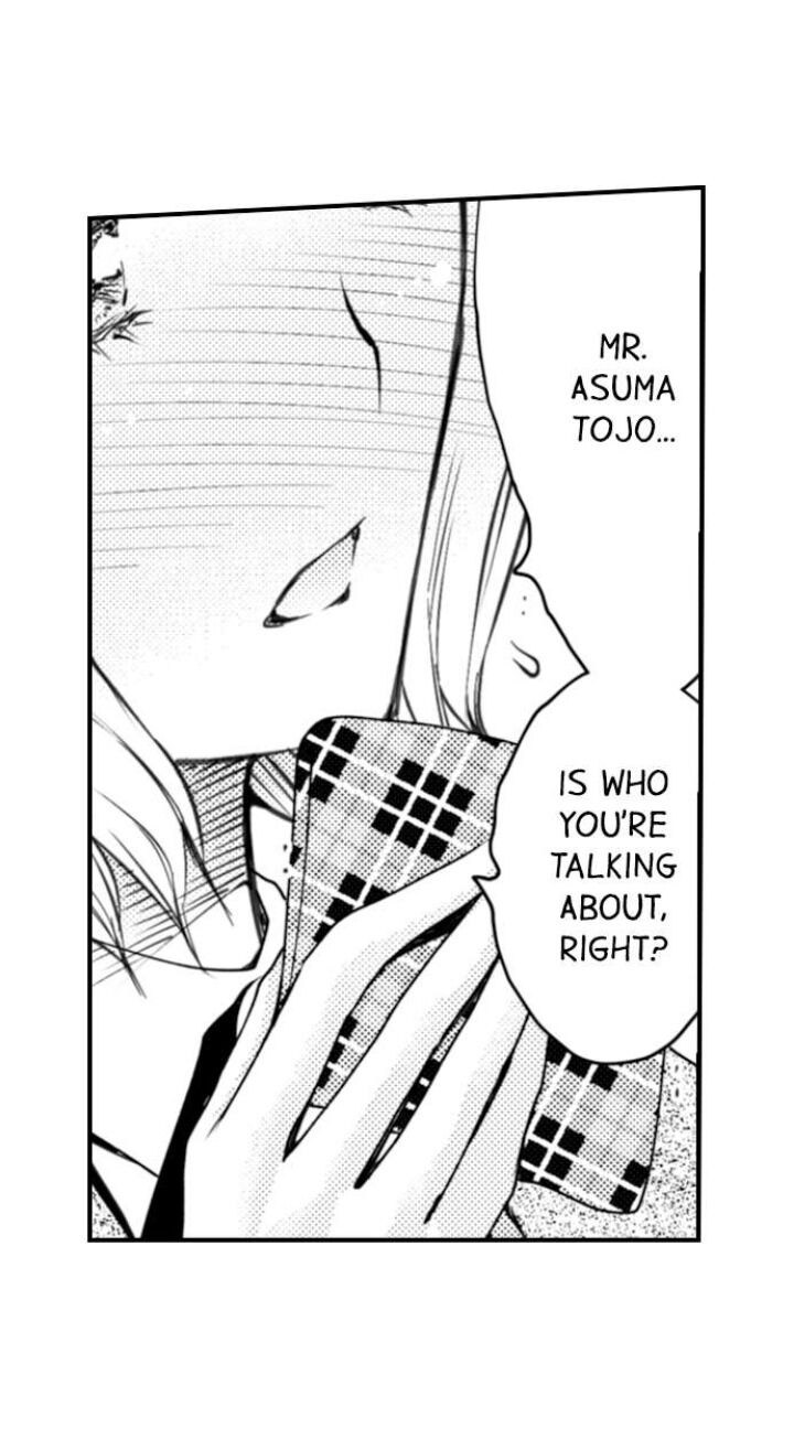 Page 17 of Chapter 74
