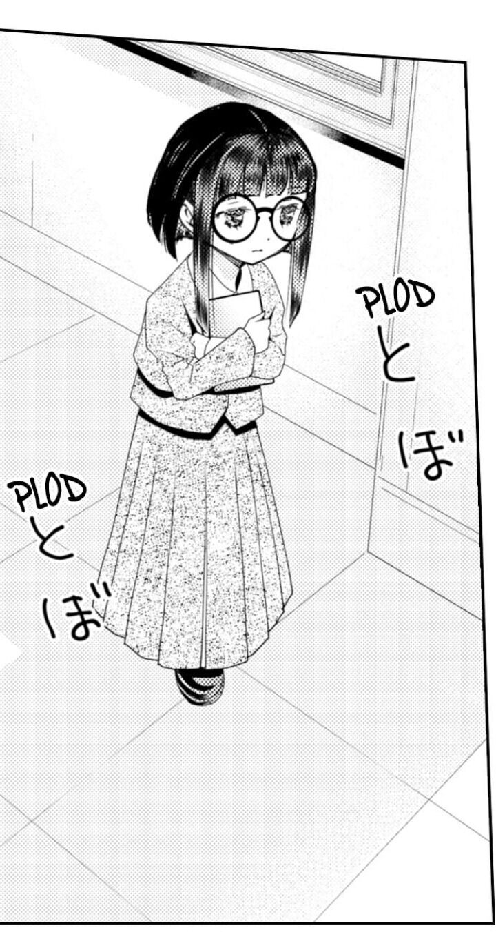 Page 30 of Chapter 74