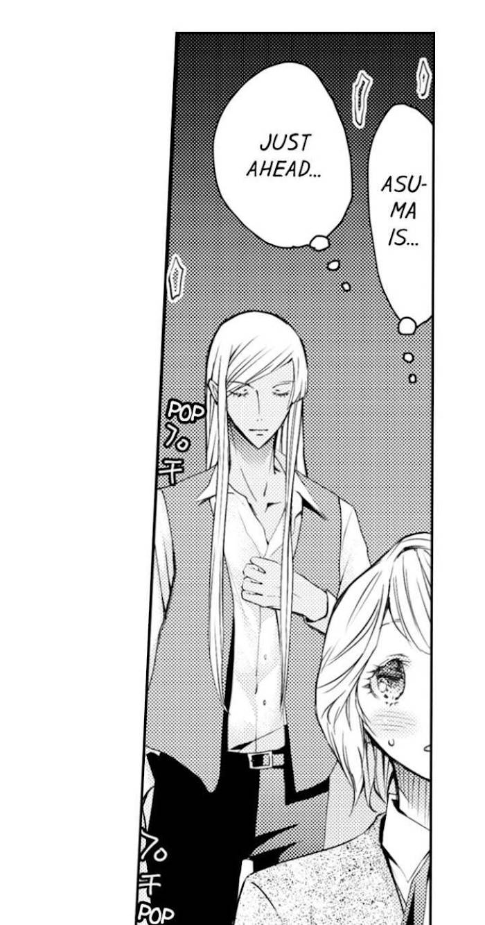 Page 17 of Chapter 75