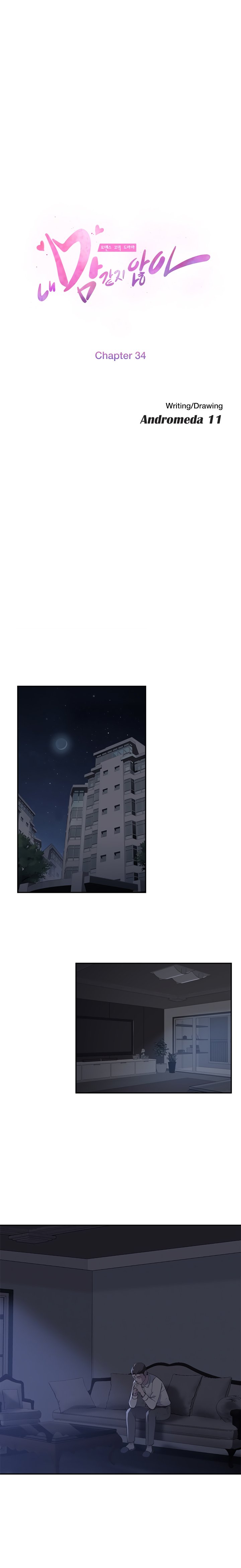 Page 3 of Chapter 34