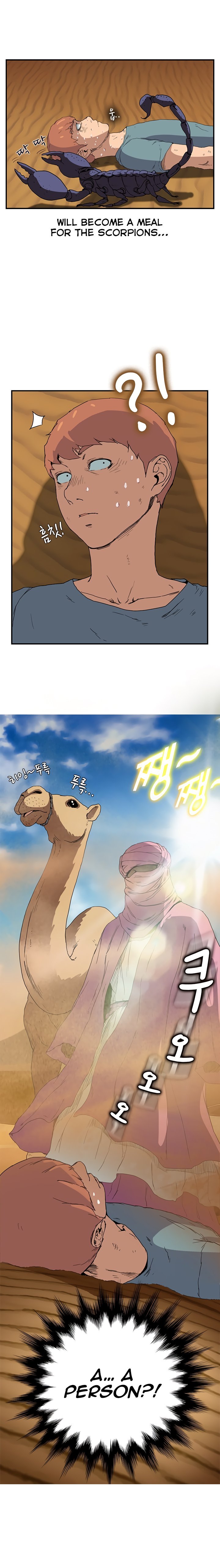 Page 8 of Chapter 4