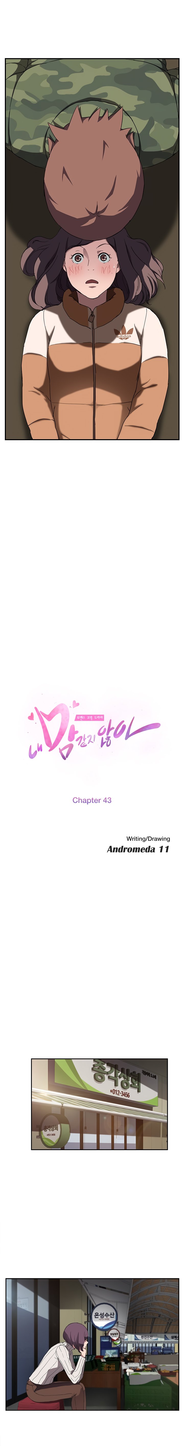 Page 3 of Chapter 43