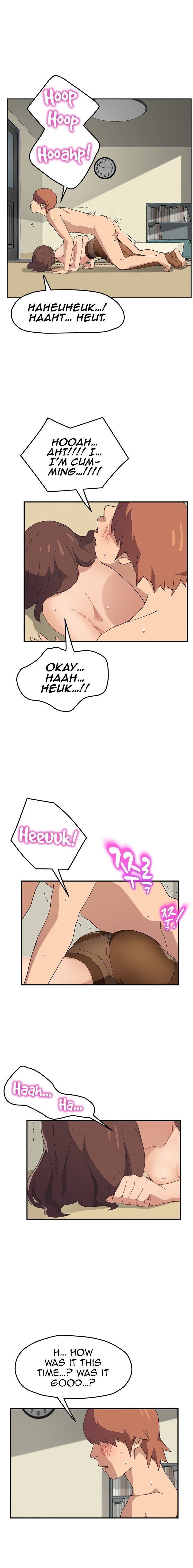 Page 3 of Chapter 47