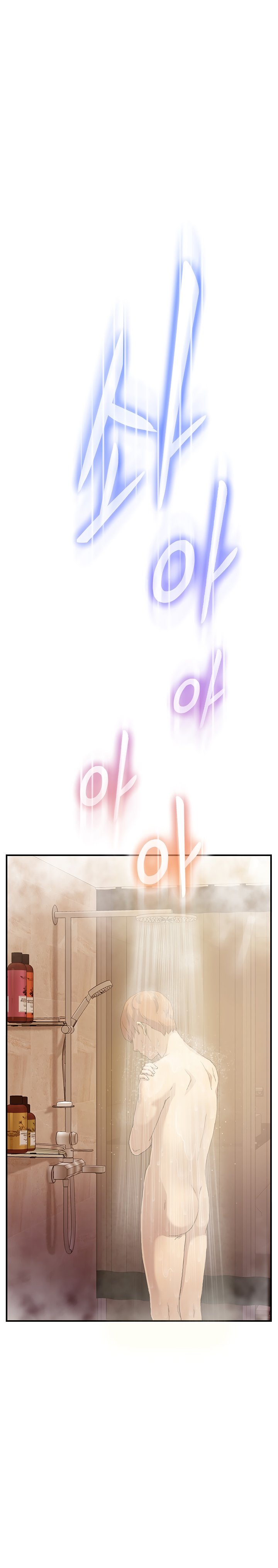Page 24 of Chapter 8