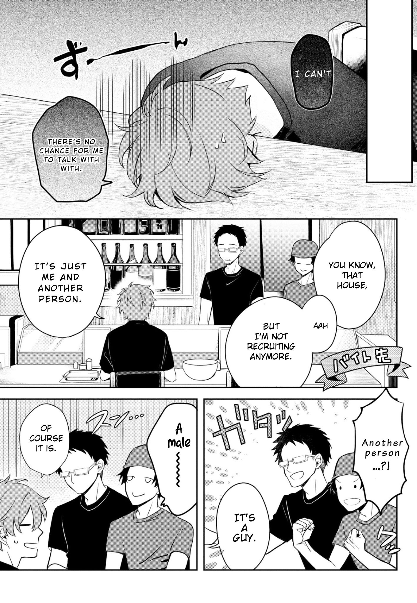 Page 8 of Chapter 1