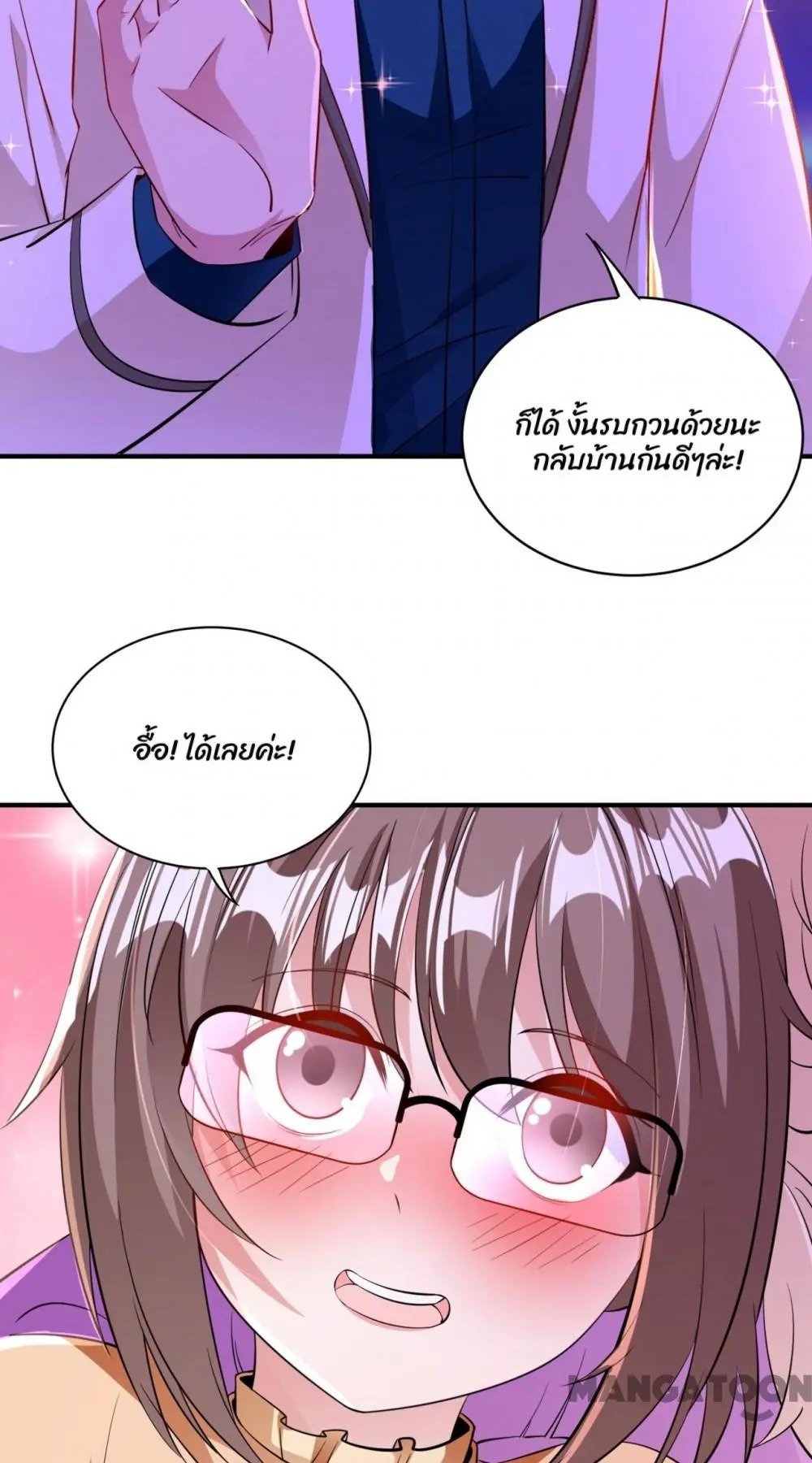 Page 15 of Chapter 112