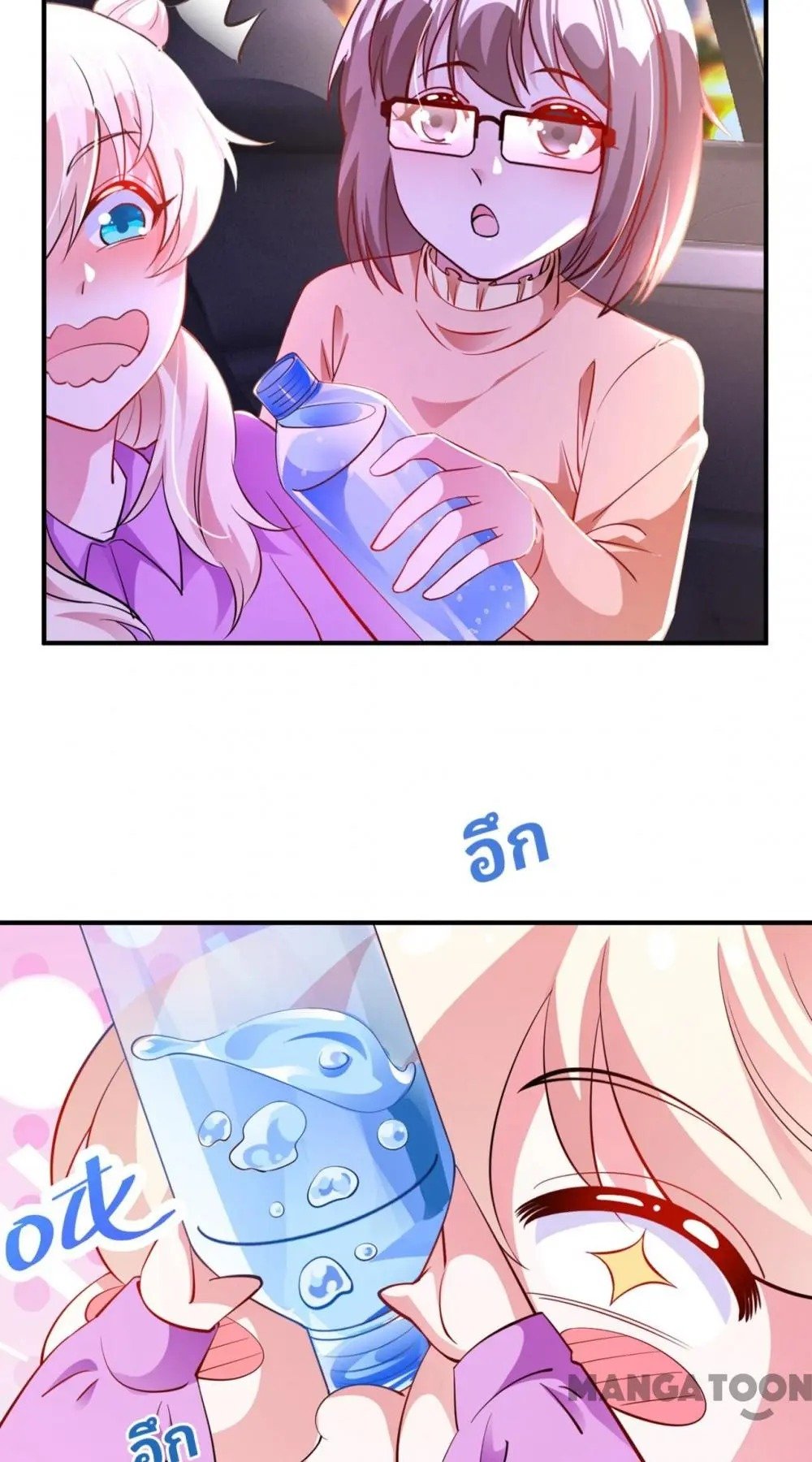 Page 21 of Chapter 112