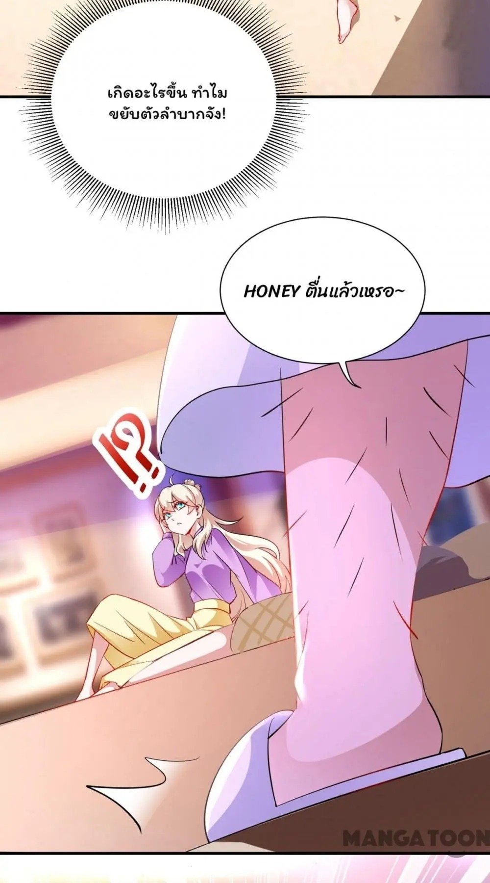 Page 27 of Chapter 112