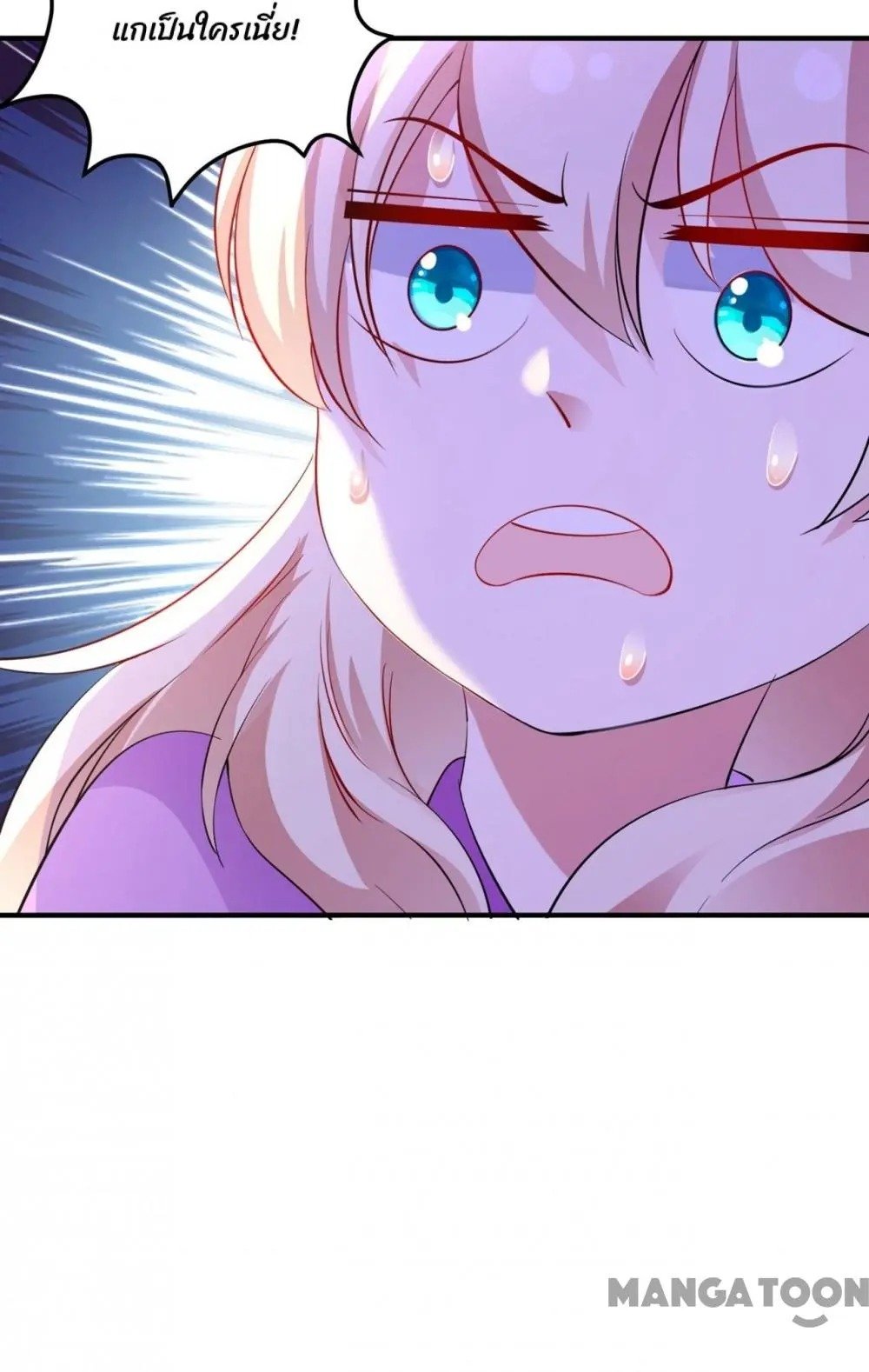 Page 29 of Chapter 112