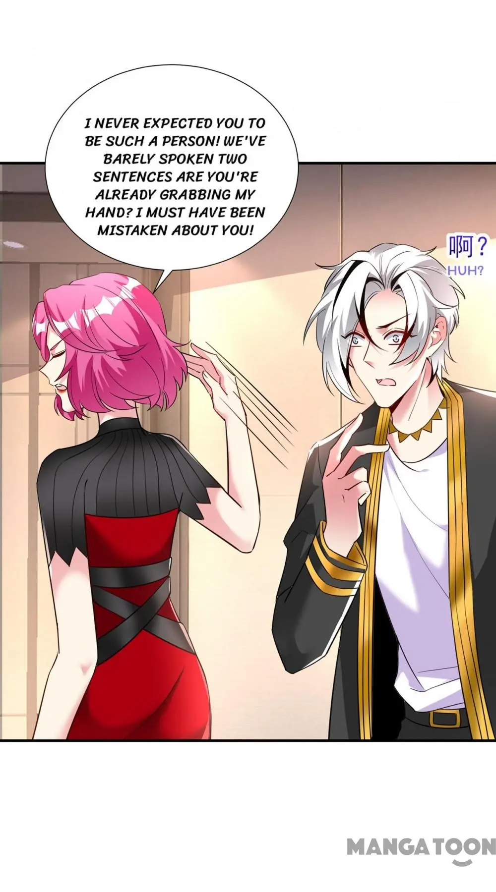 Page 33 of Chapter 166