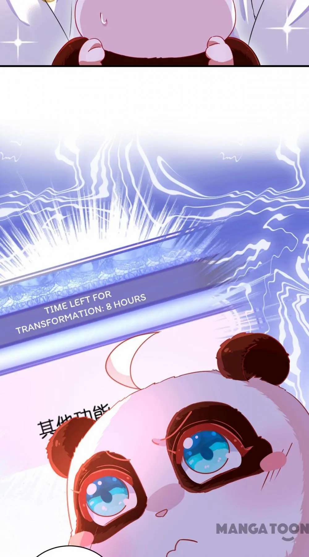 Page 20 of Chapter 54