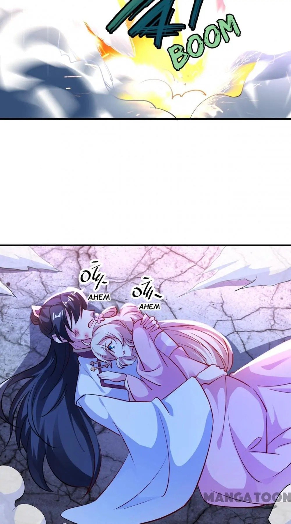 Page 16 of Chapter 76