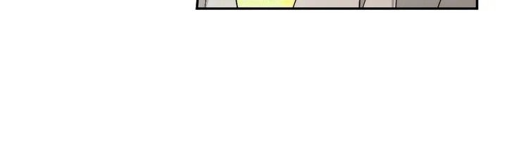 Page 12 of Chapter 75