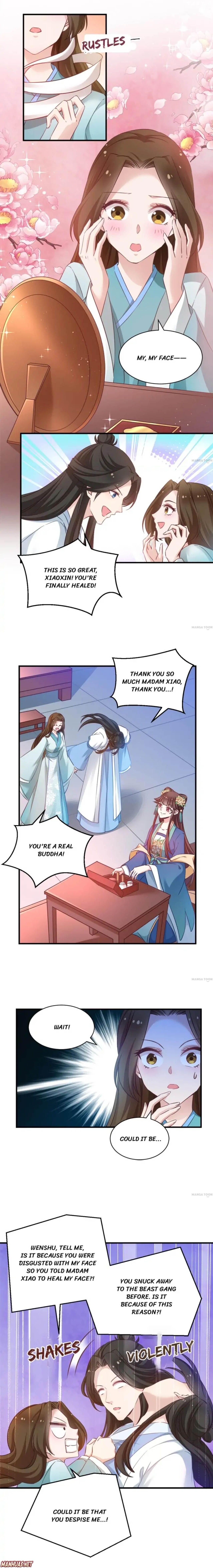 Page 1 of Chapter 51
