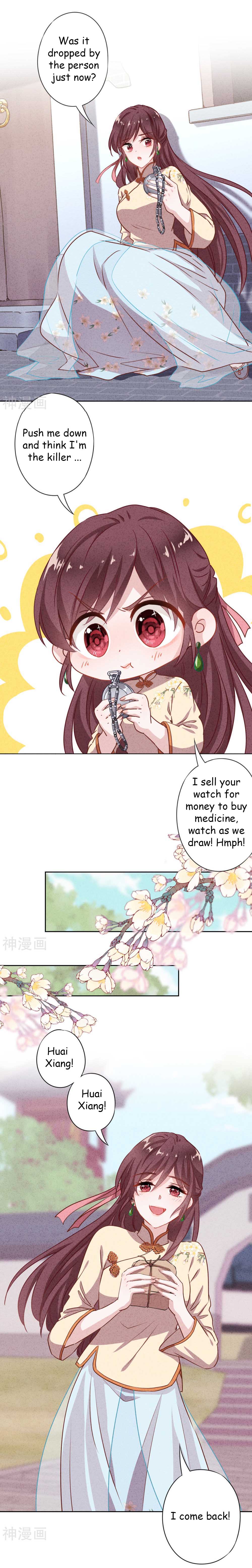 Page 7 of Chapter 2.2