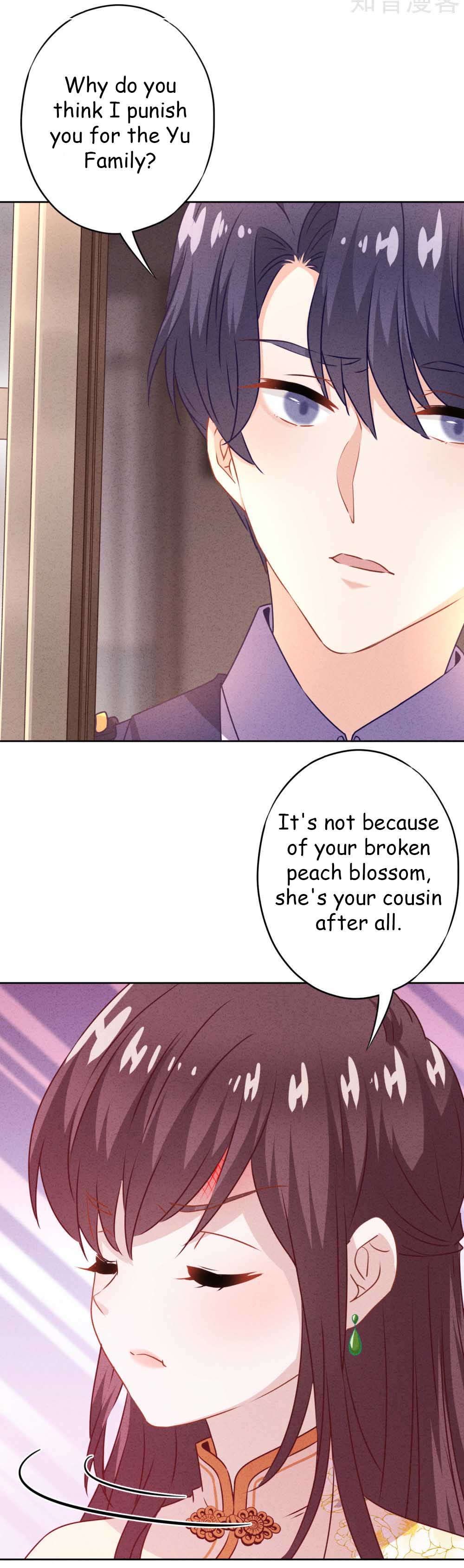 Page 2 of Chapter 21.2