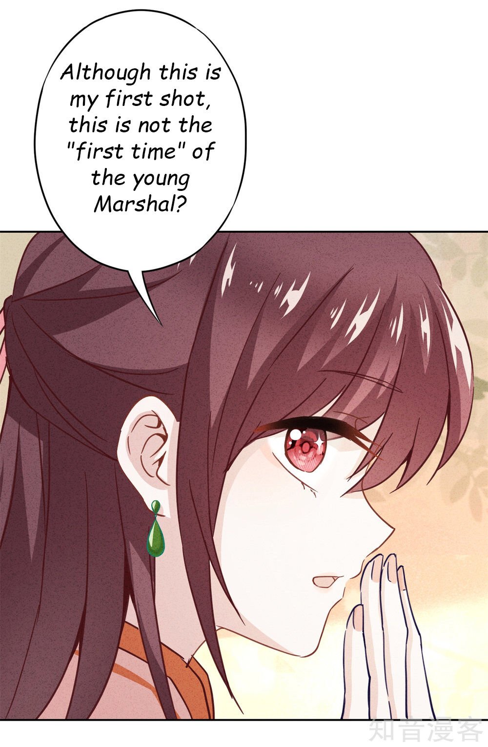 Page 9 of Chapter 25.1