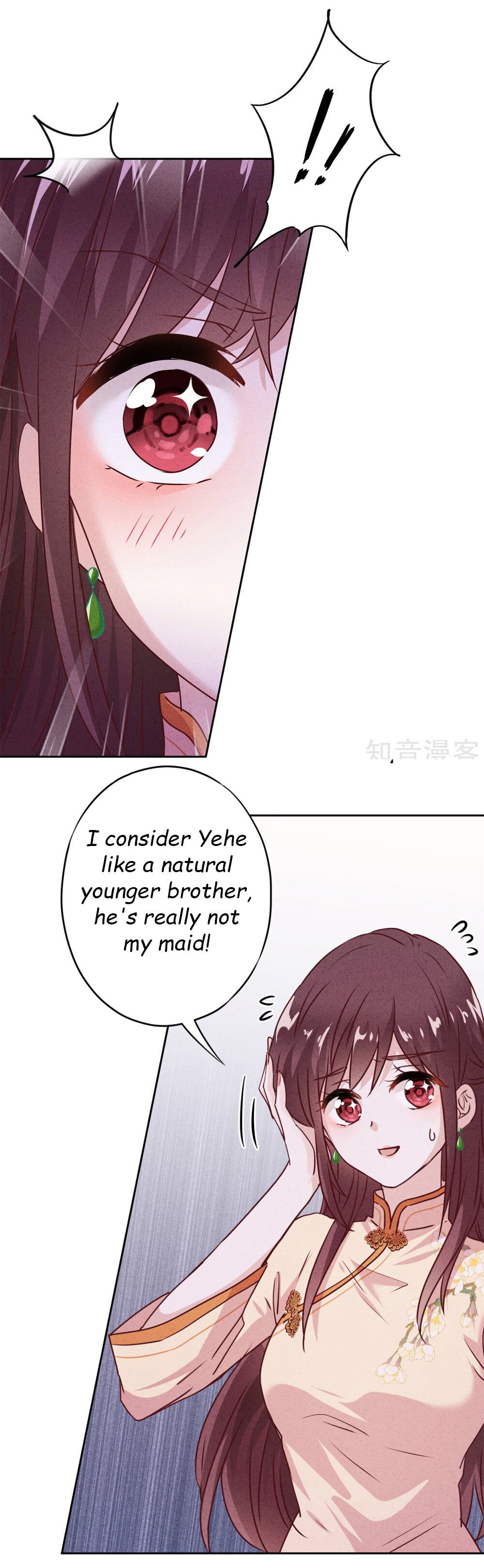 Page 1 of Chapter 26.2