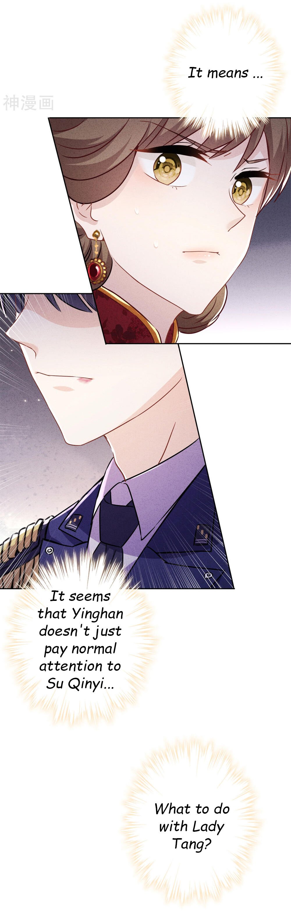 Page 5 of Chapter 34.2