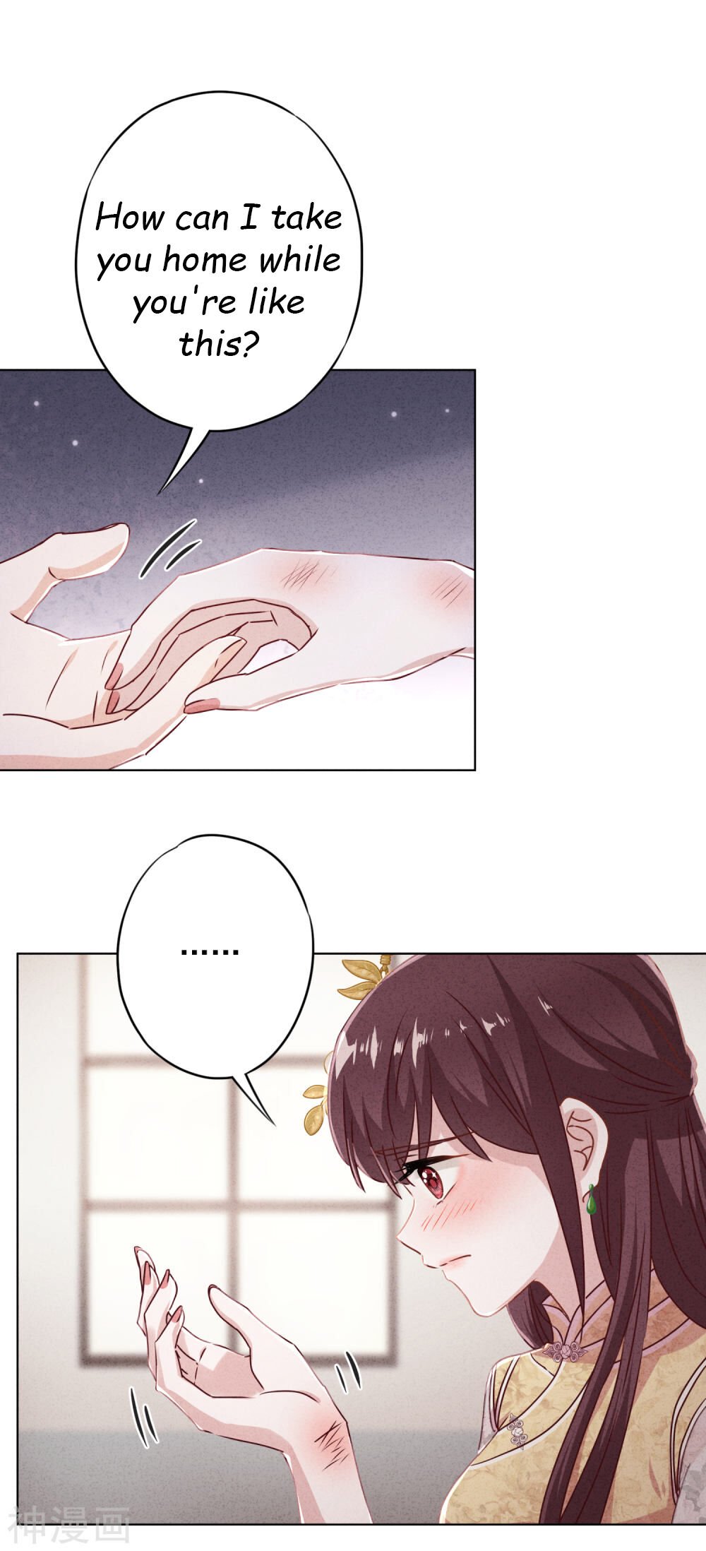 Page 1 of Chapter 46